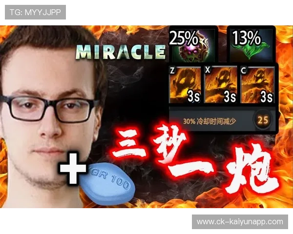 《Dota 2》跨界奇迹之夜，舞台灯光交辉相映！，dota2 奇迹哥