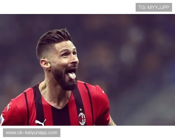 吉鲁点球主罚AC米兰稳稳罚进