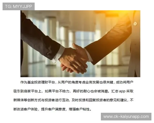新闻中心技术突破客户满意度调研报告持续优化用户体验，用户满意度提升措施